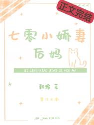 七零小娇妻林晚宁